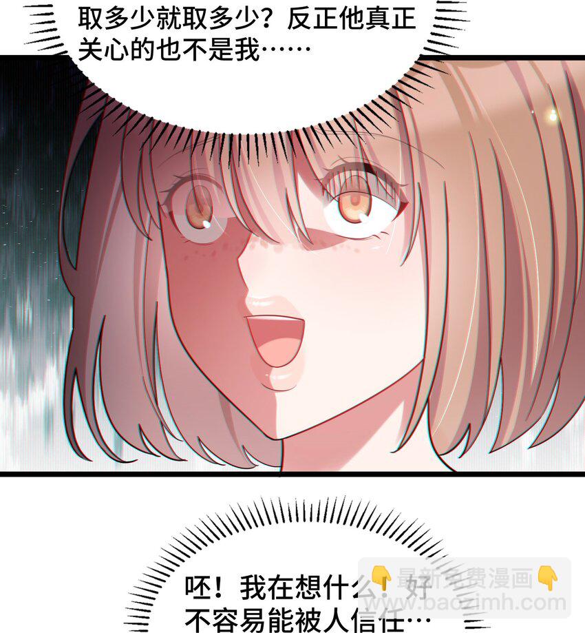 047 第四十七话(1/2)-第52话