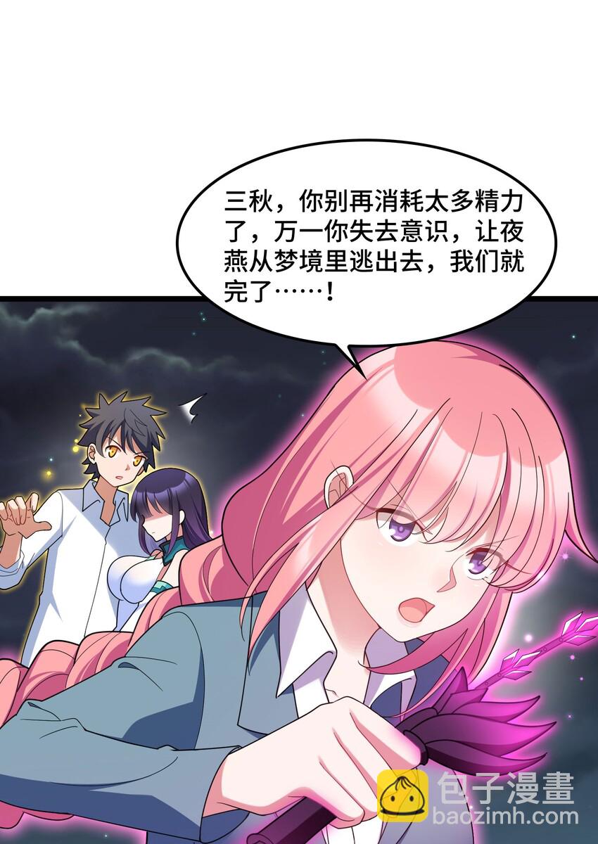 047 第四十七话(1/2)-第52话