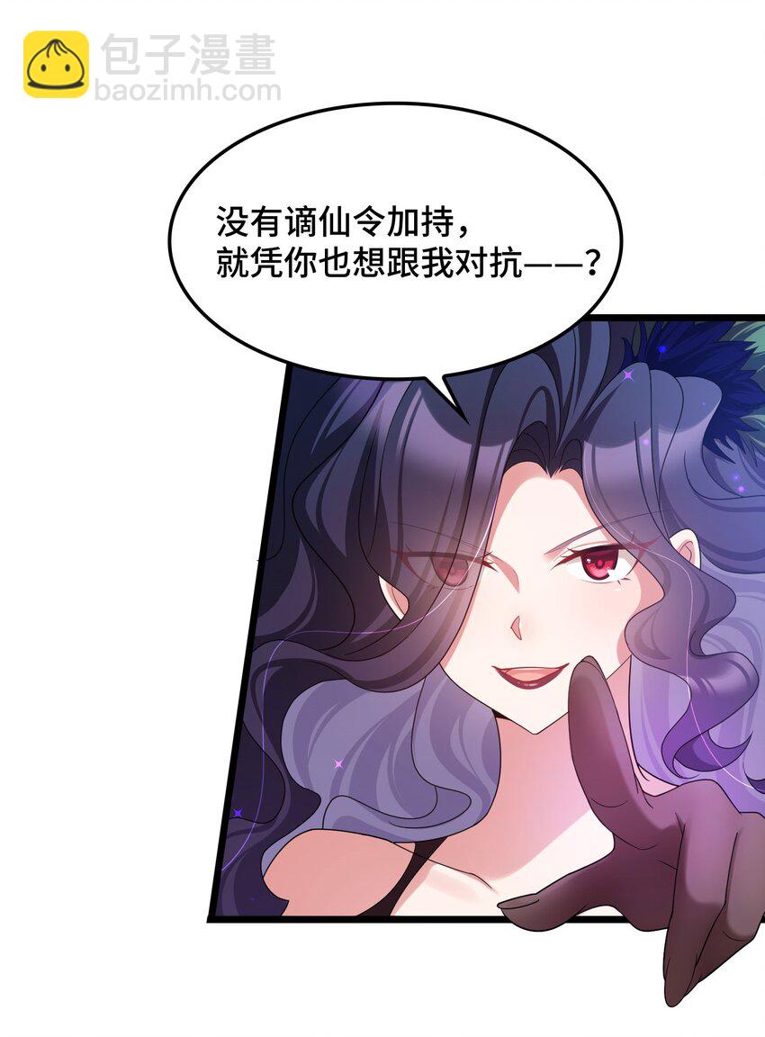 047 第四十七话(1/2)-第52话