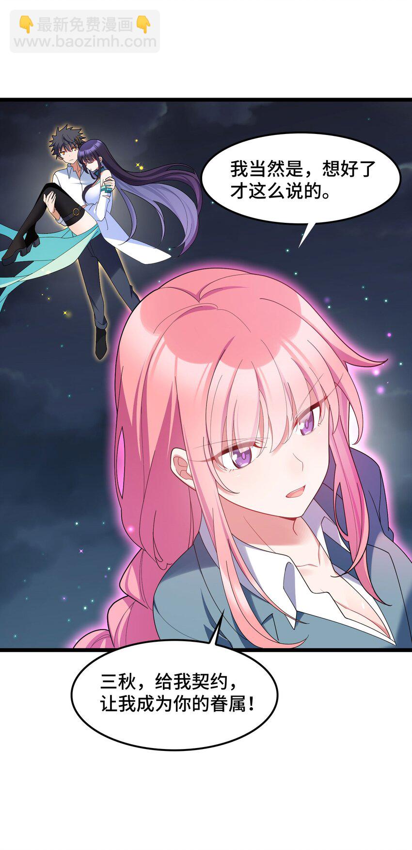 047 第四十七话(1/2)-第52话