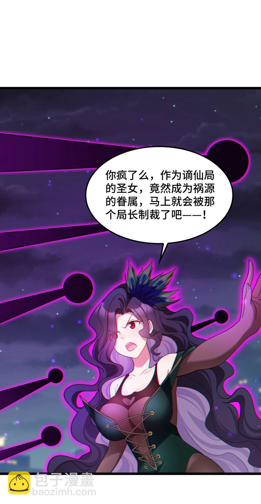 047 第四十七话(1/2)-第52话