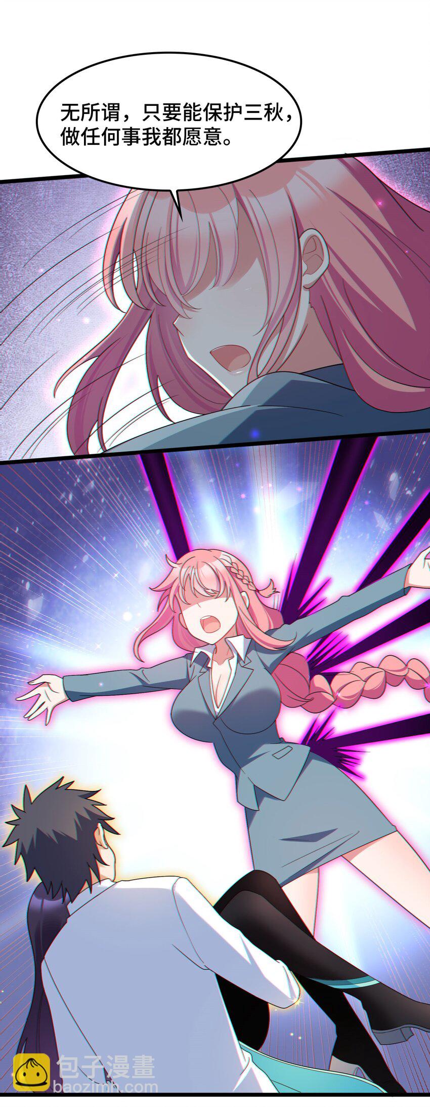 047 第四十七话(1/2)-第52话