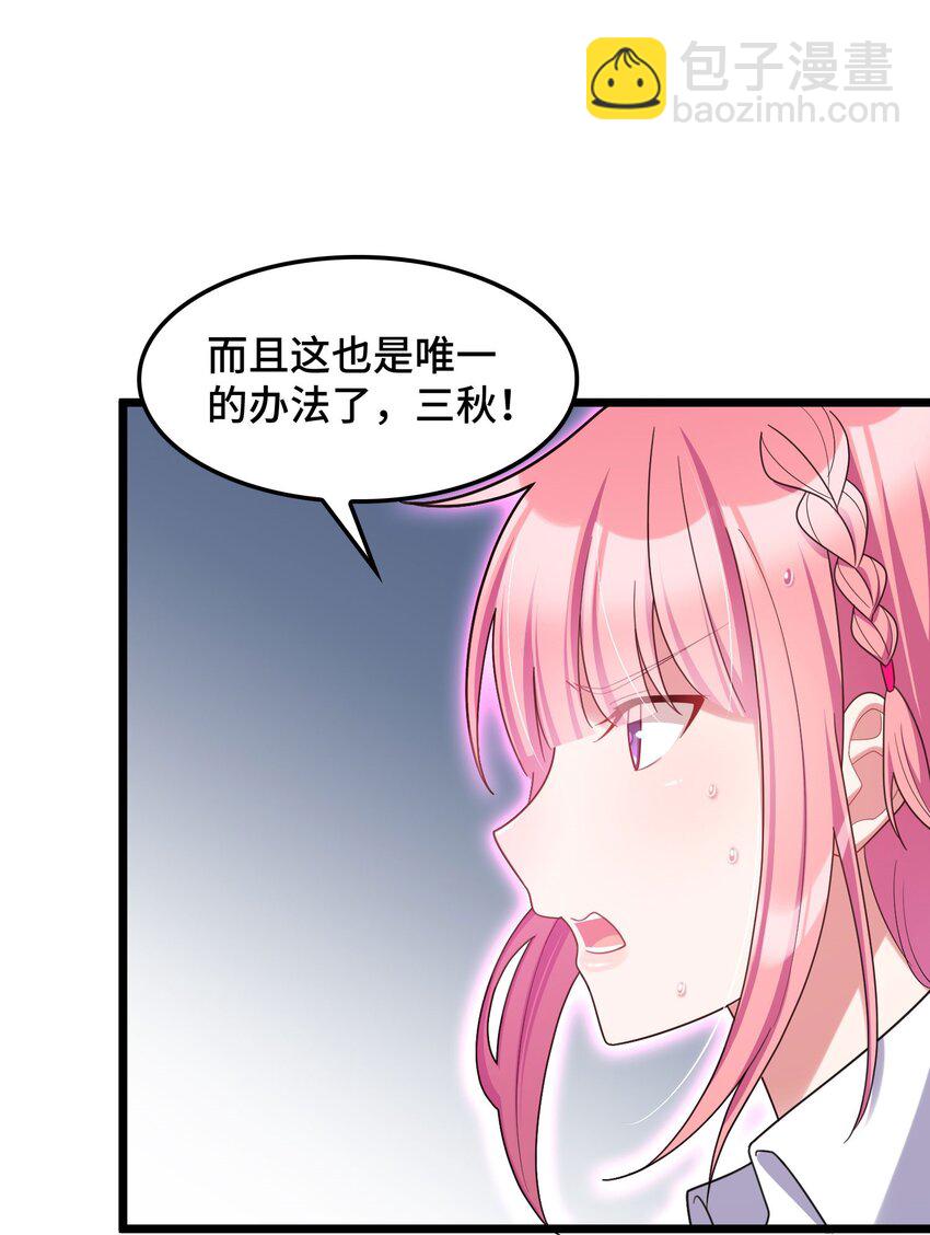 047 第四十七话(1/2)-第52话