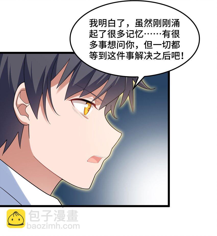 047 第四十七话(1/2)-第52话