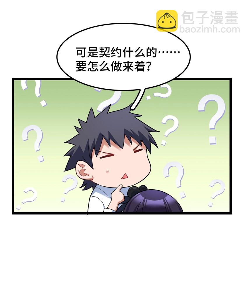 047 第四十七话(1/2)-第52话