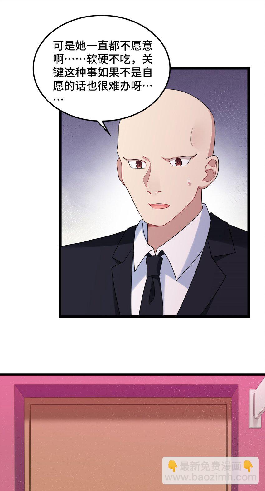 047 第四十七话(1/2)-第52话