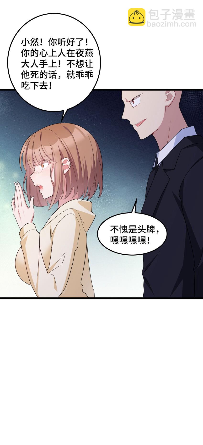 047 第四十七话(1/2)-第52话