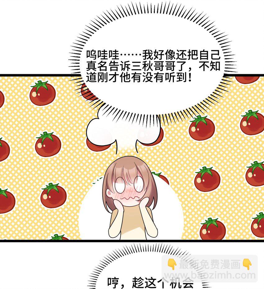 047 第四十七话(1/2)-第52话