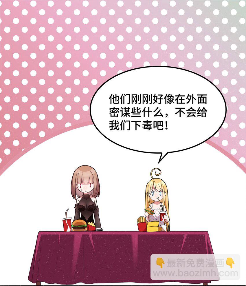 047 第四十七话(1/2)-第52话