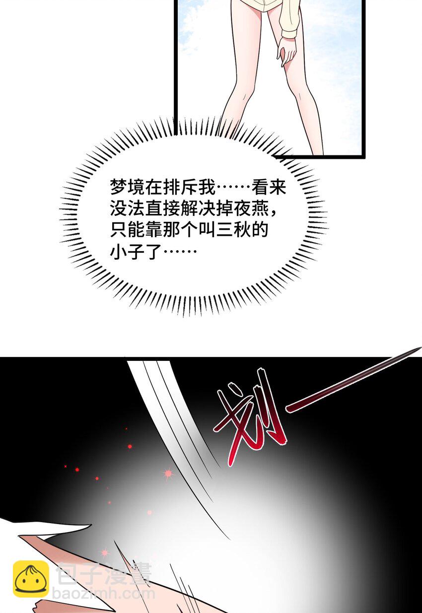 047 第四十七话(1/2)-第52话