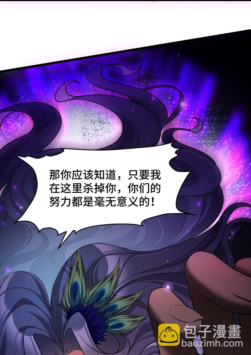 048下 第四十八话下-第54话