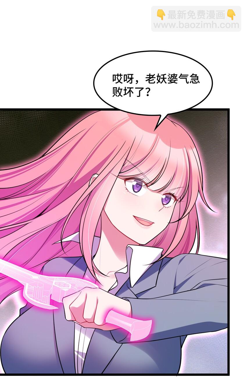 048下 第四十八话下-第54话