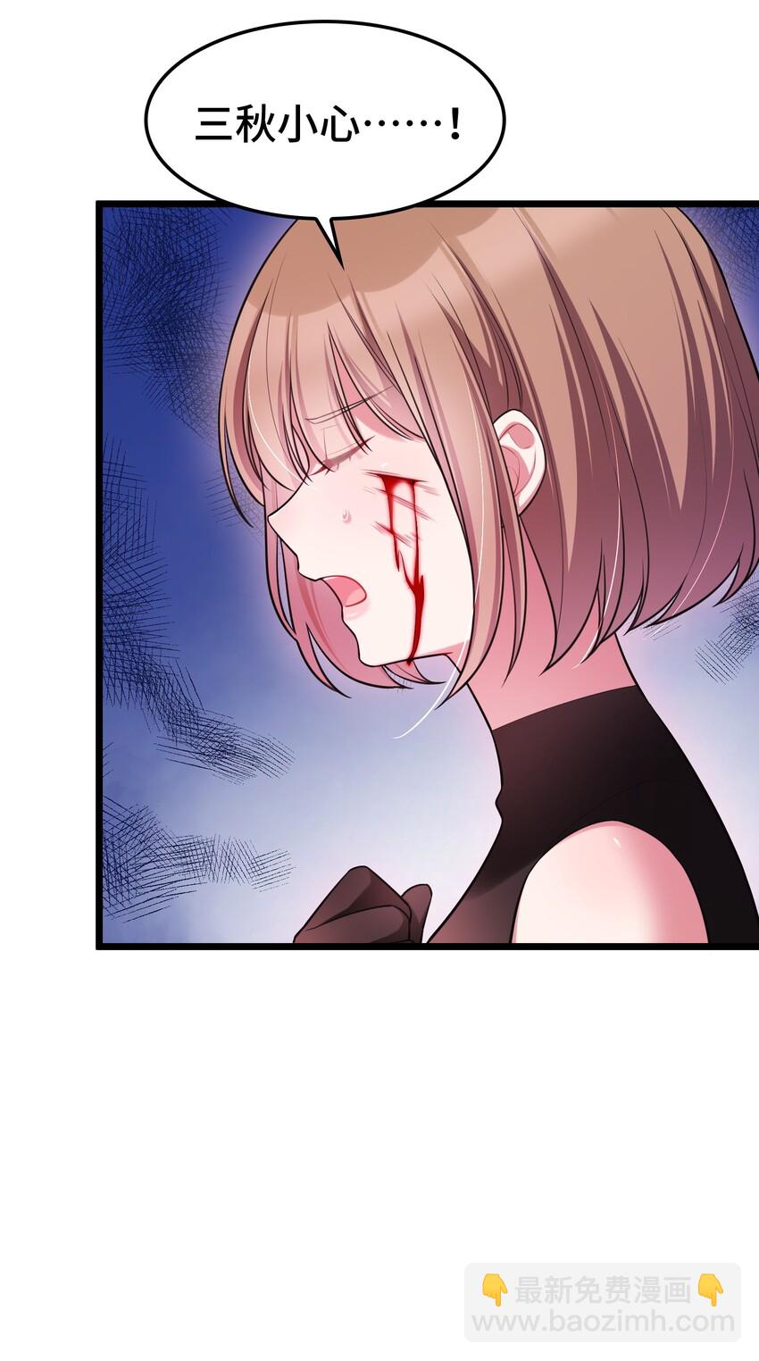 048下 第四十八话下-第54话