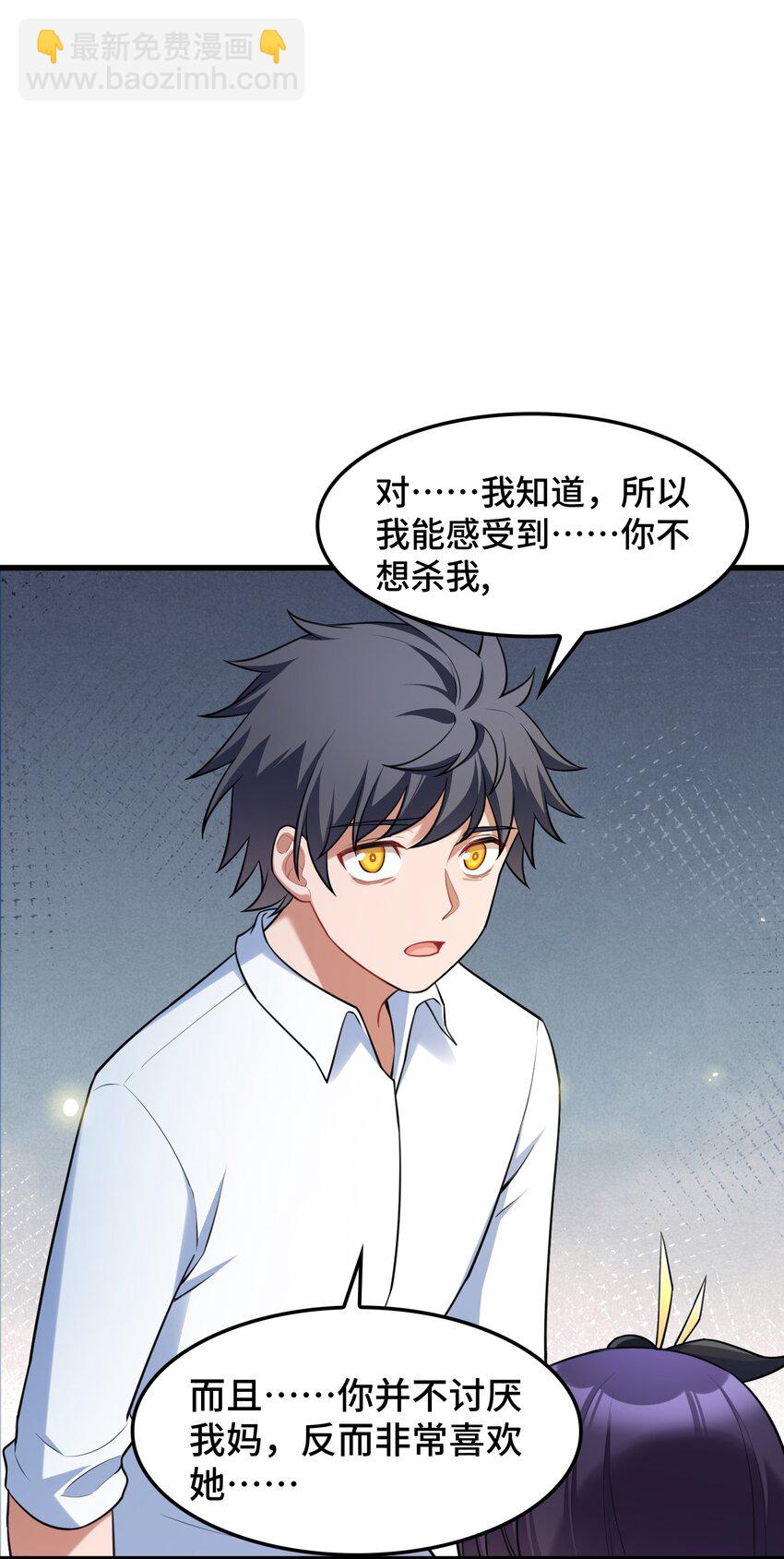 048下 第四十八话下-第54话