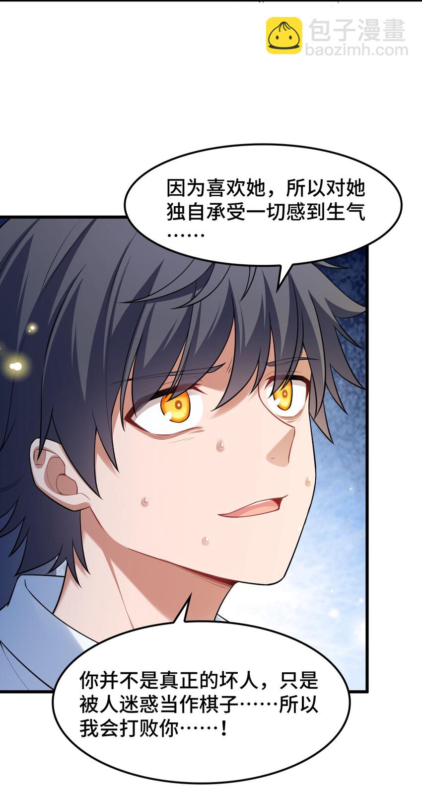 048下 第四十八话下-第54话