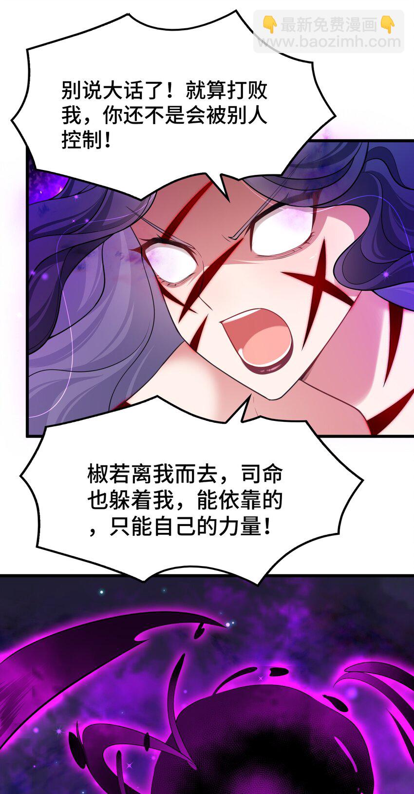 048下 第四十八话下-第54话