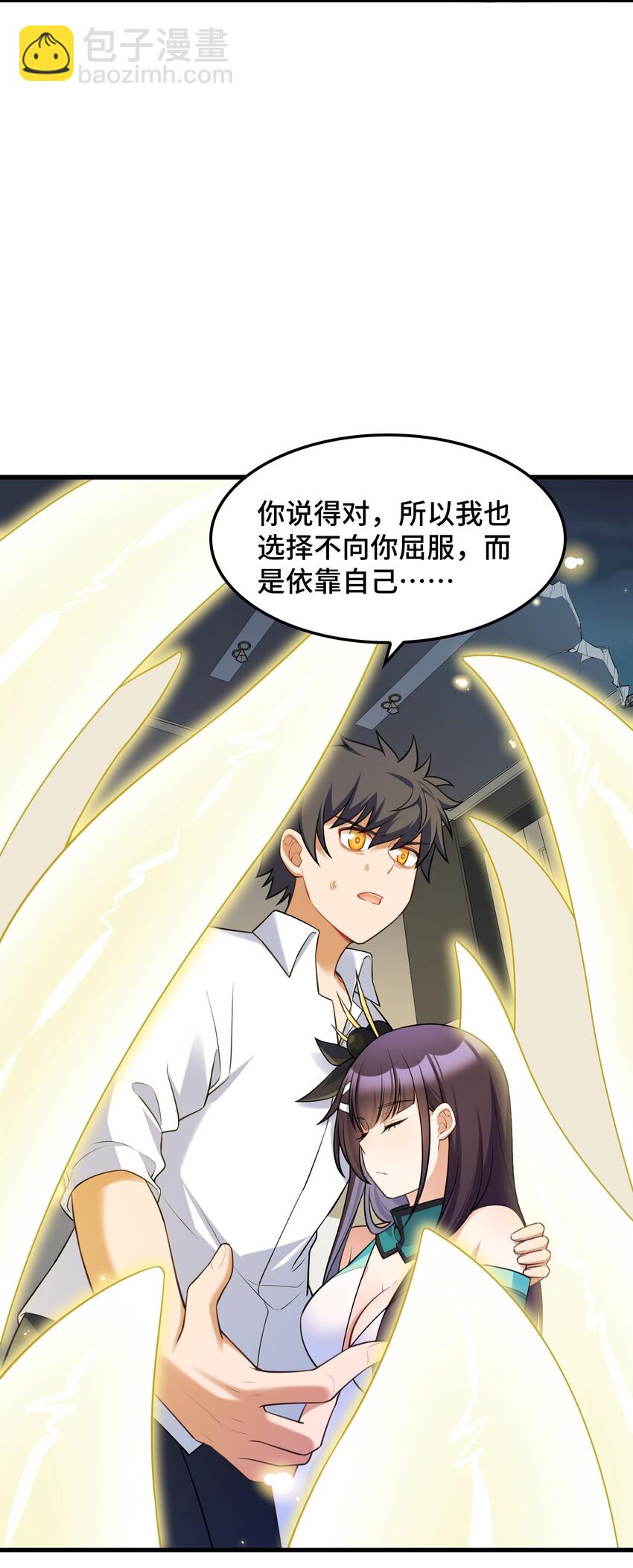 048下 第四十八话下-第54话