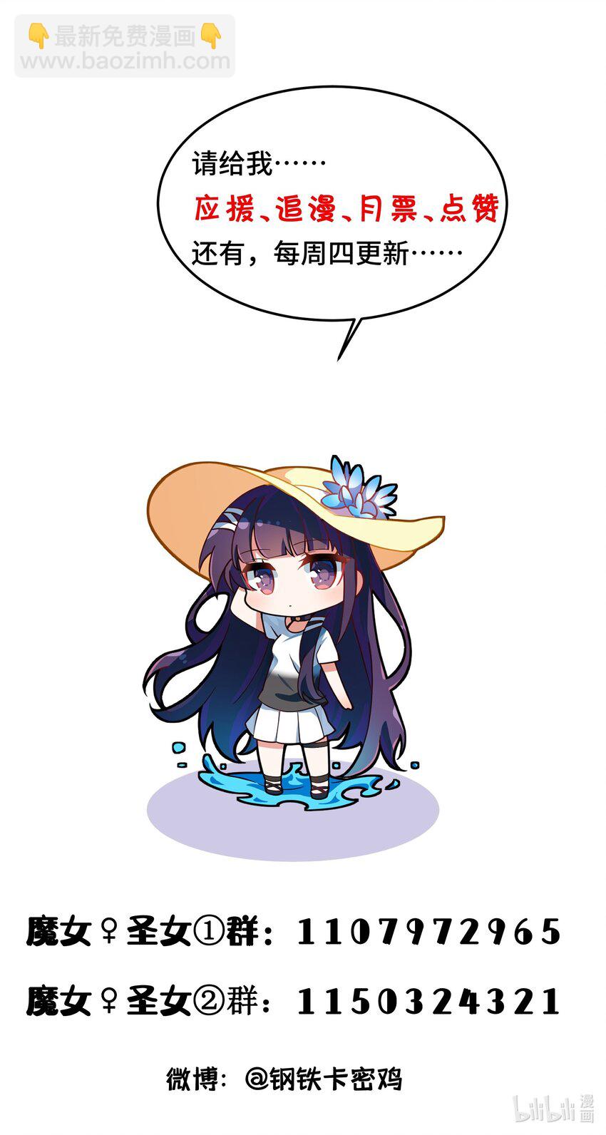 048下 第四十八话下-第54话