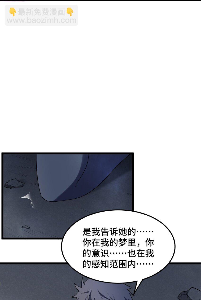 048下 第四十八话下-第54话