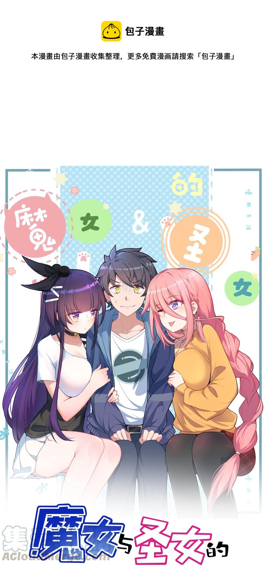 050 第五十话-第56话