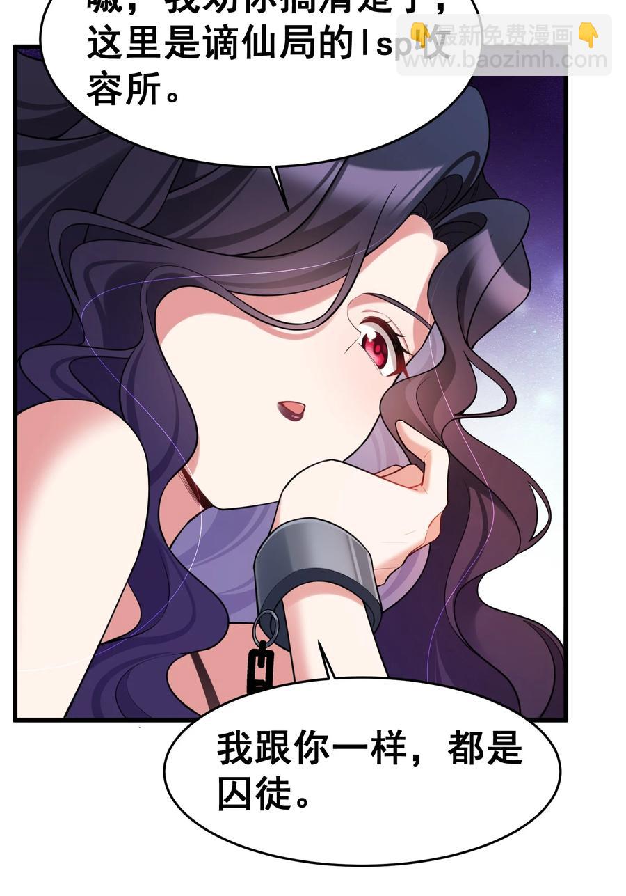 050 第五十话-第56话