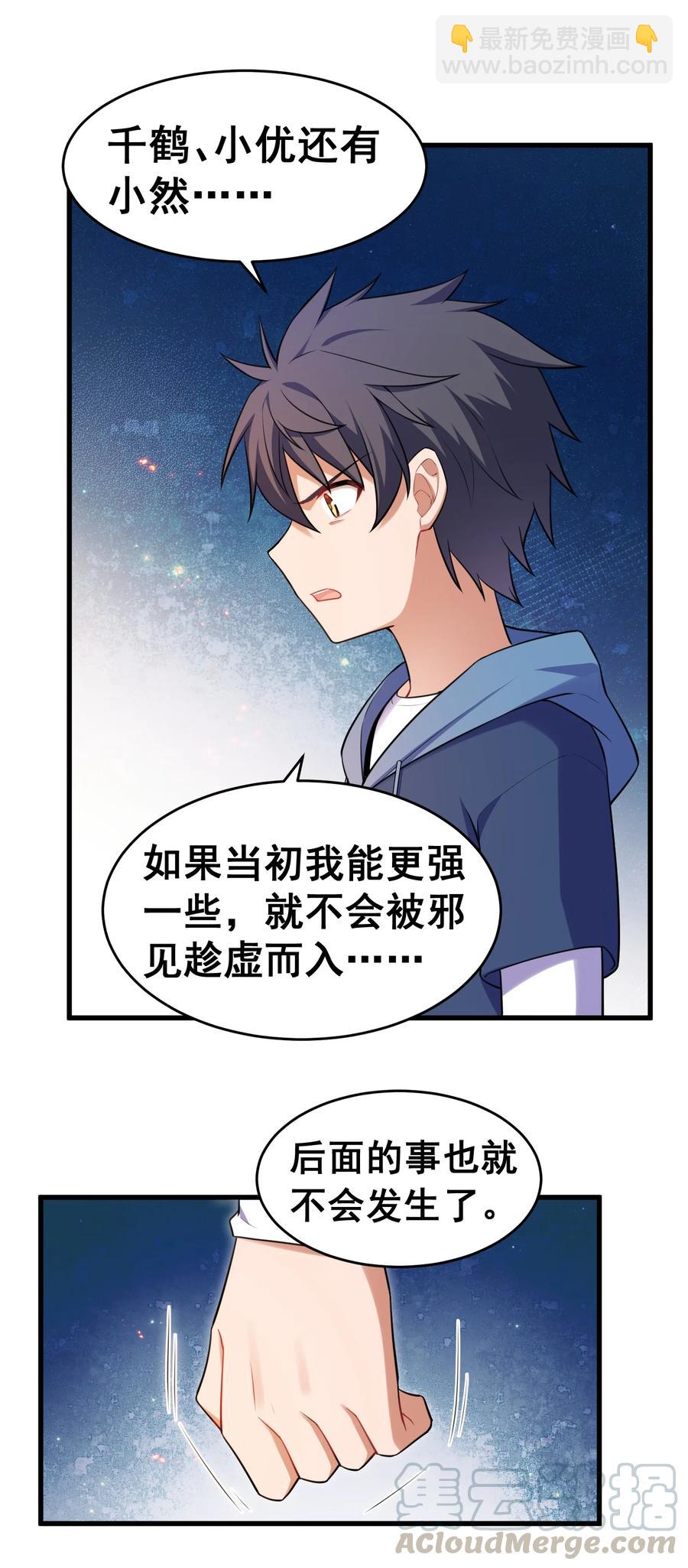 050 第五十话-第56话