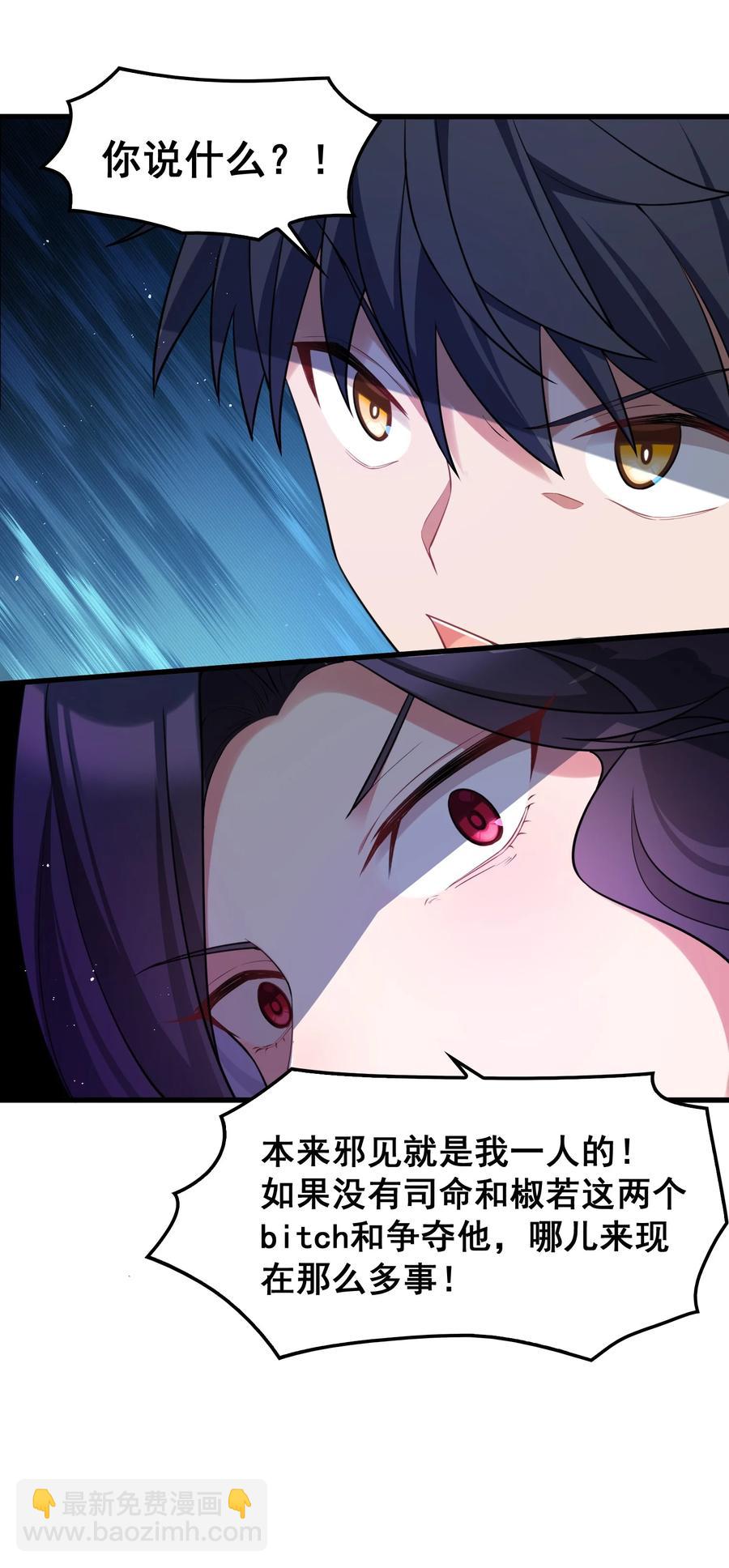 050 第五十话-第56话