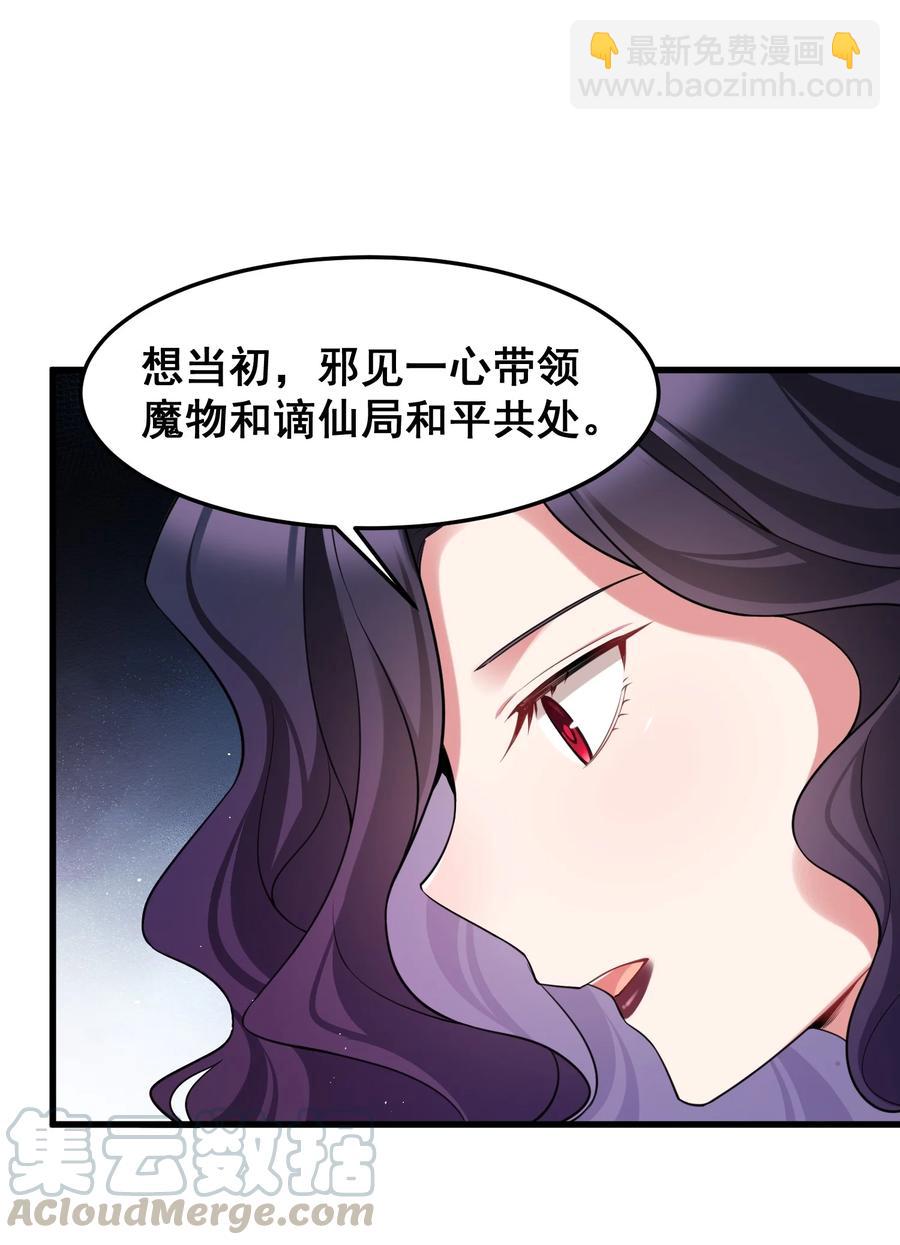 050 第五十话-第56话