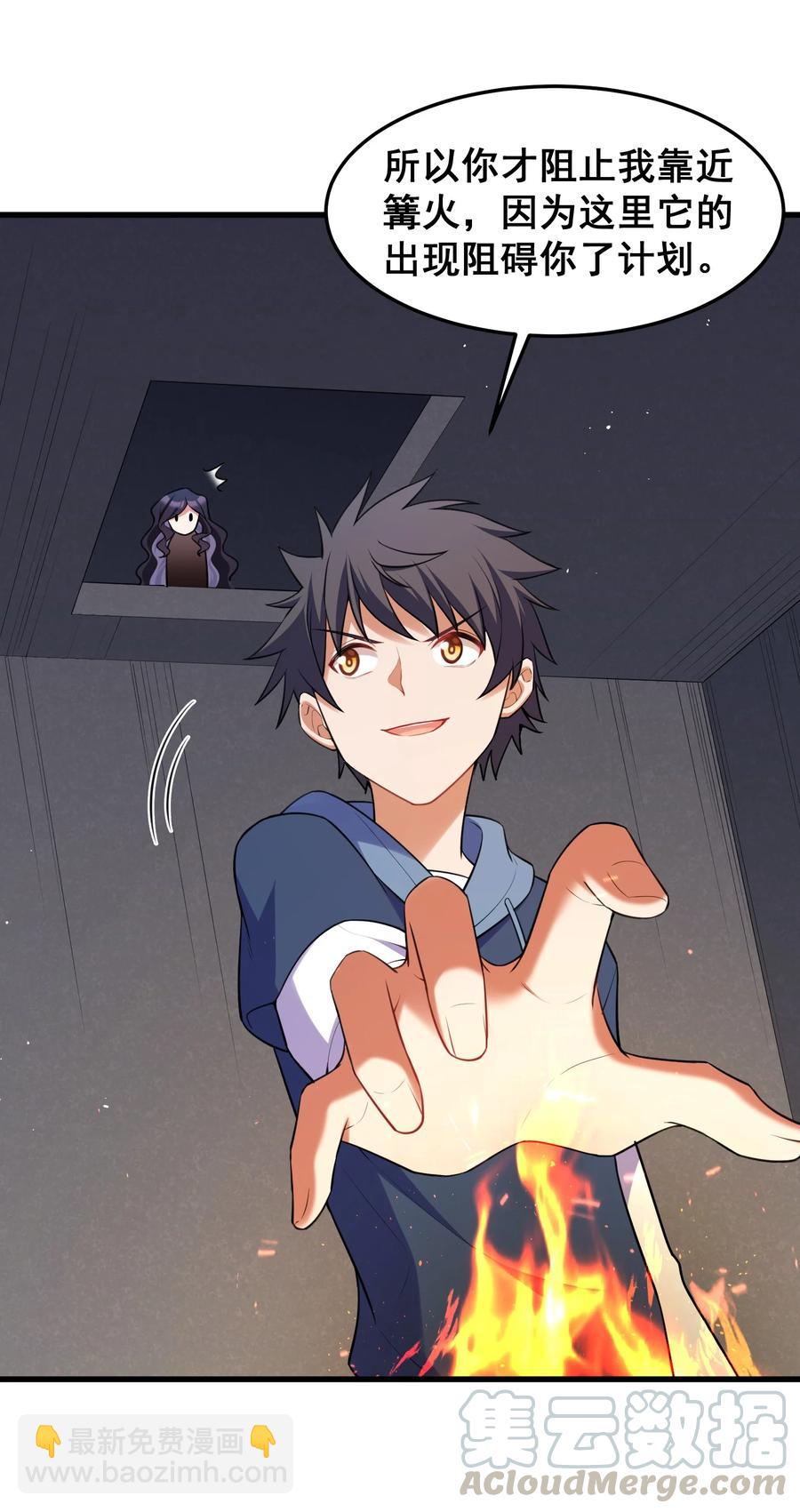 050 第五十话-第56话