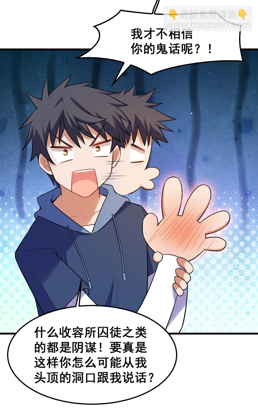 050 第五十话-第56话