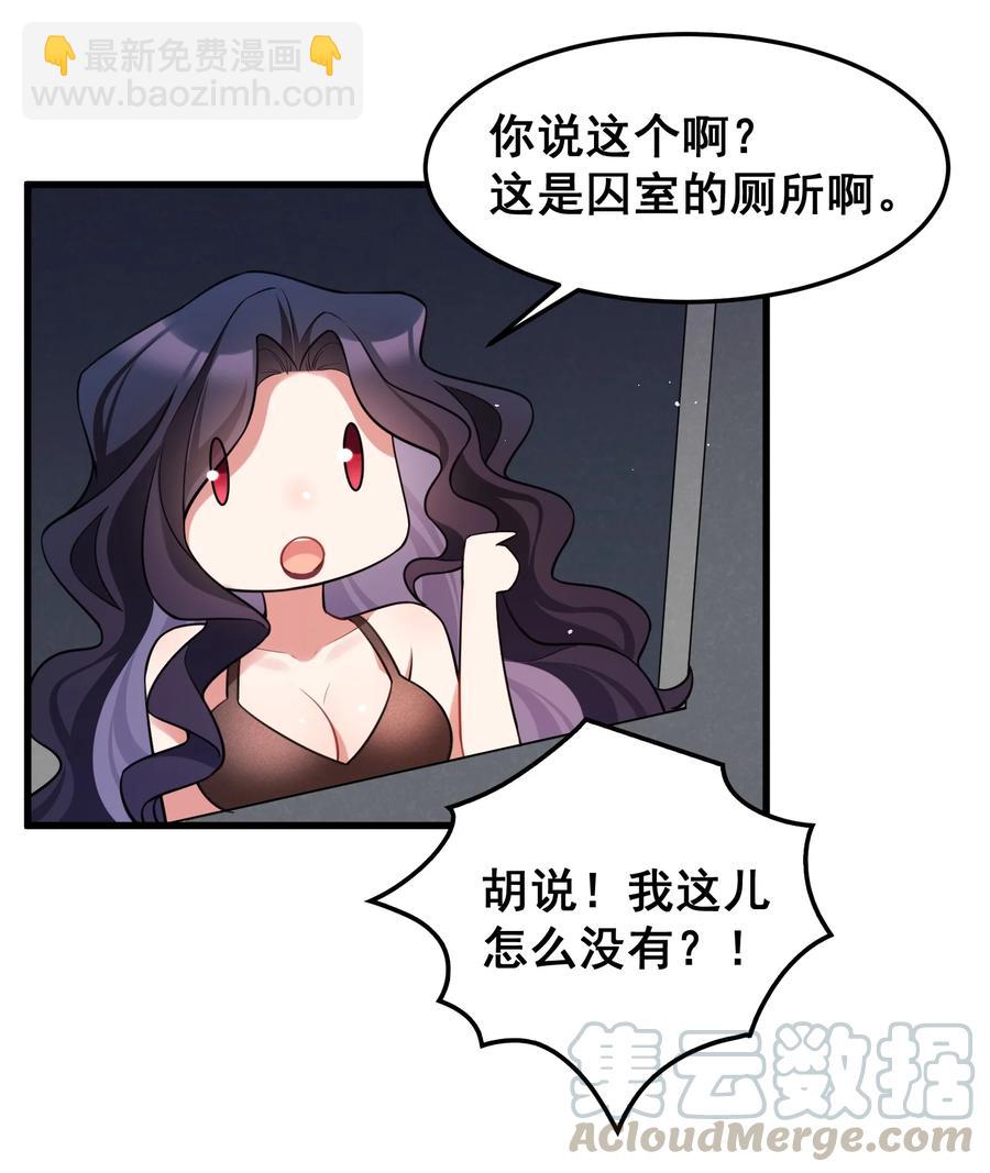 050 第五十话-第56话