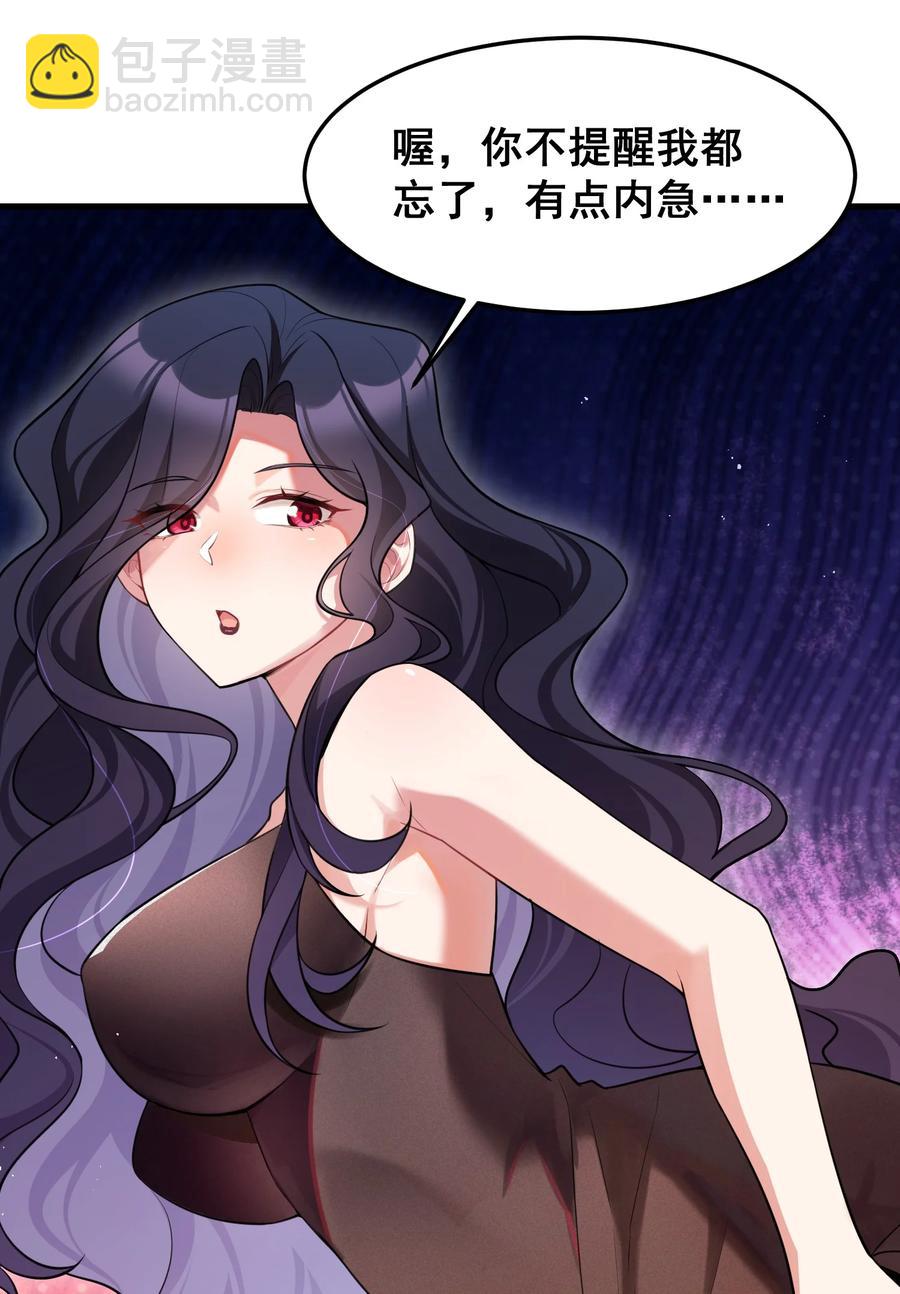 050 第五十话-第56话