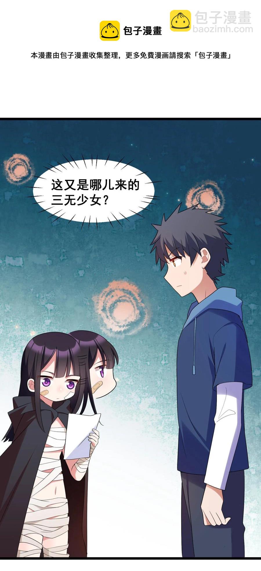 050 第五十话-第56话