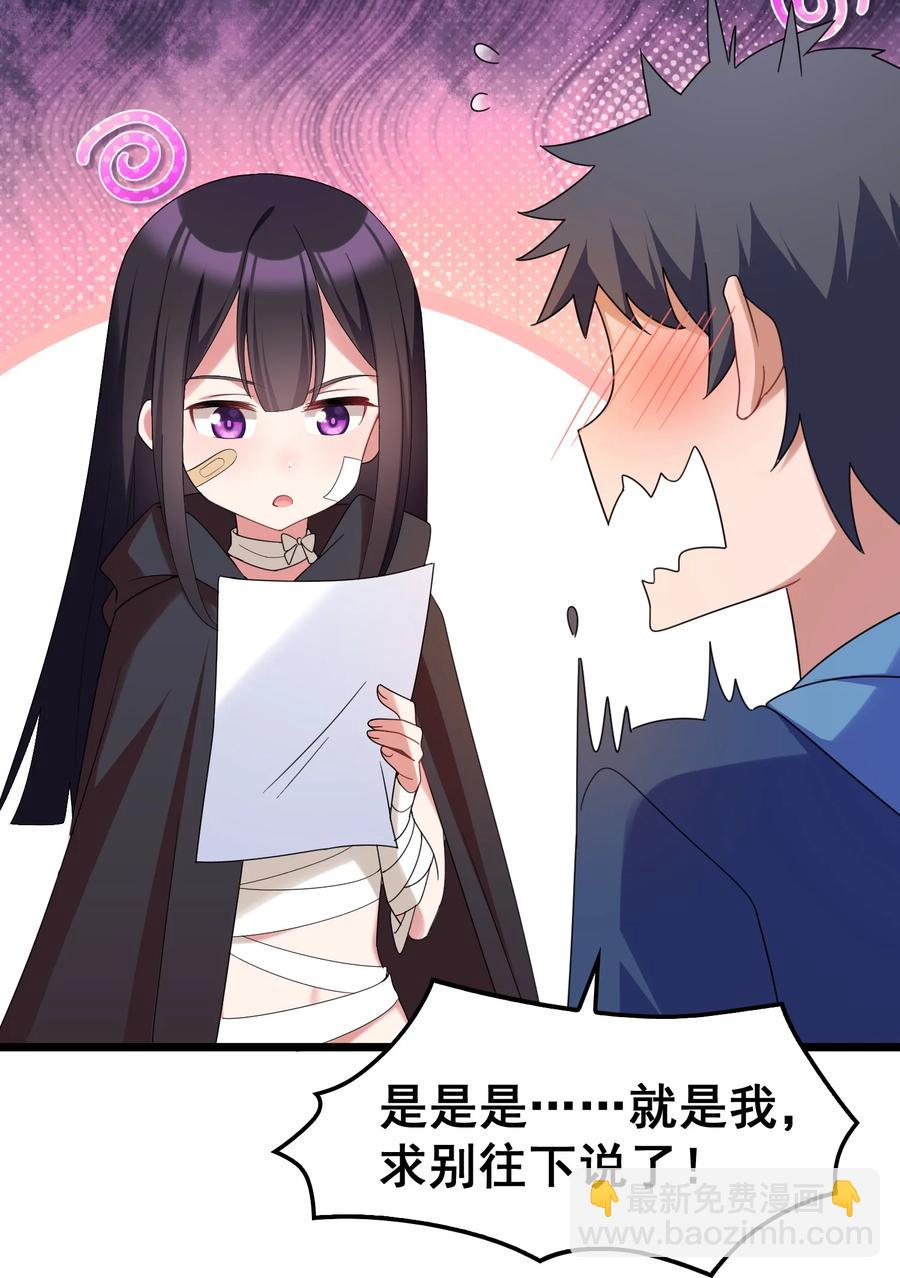 050 第五十话-第56话