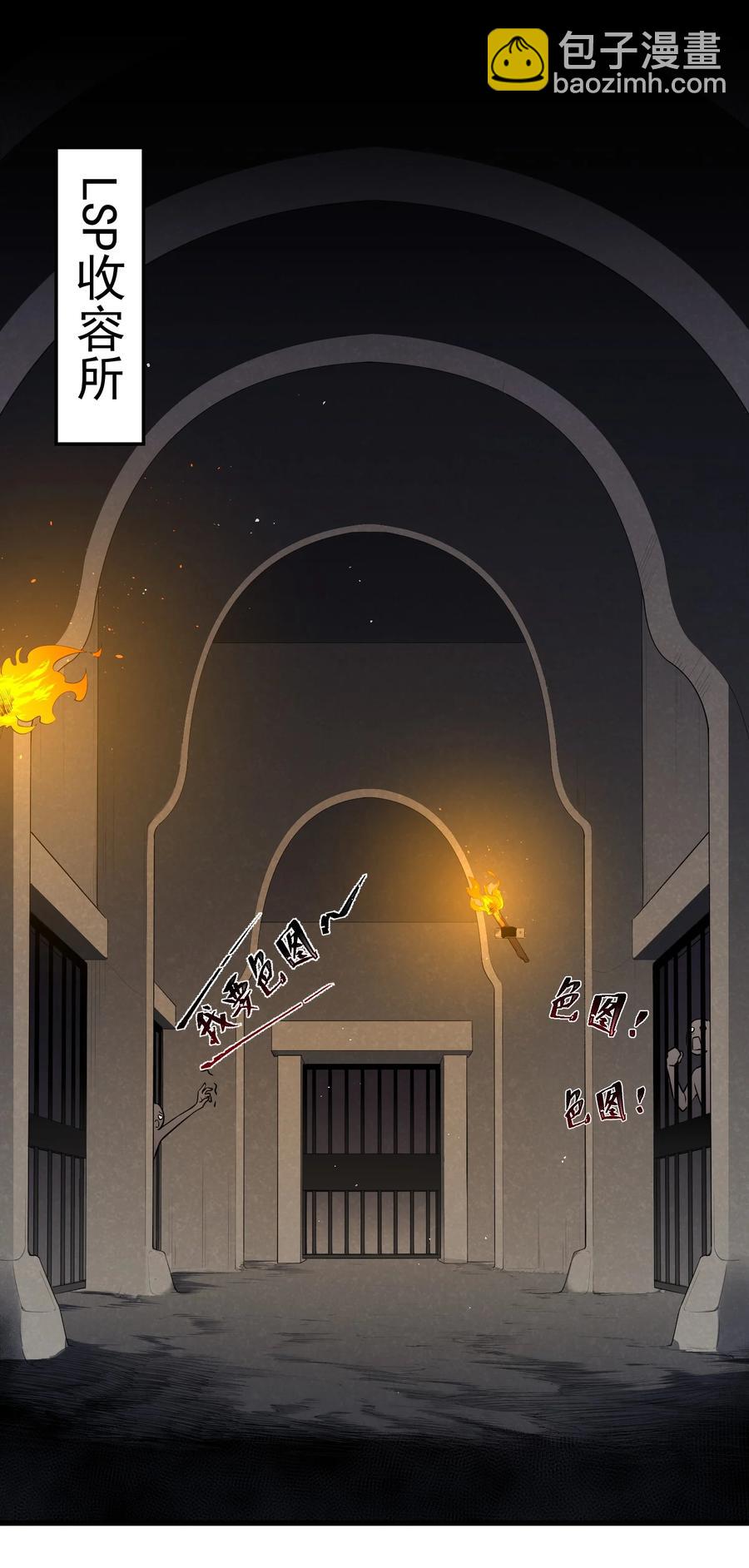 050 第五十话-第56话