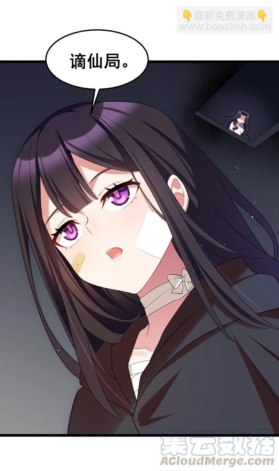 050 第五十话-第56话