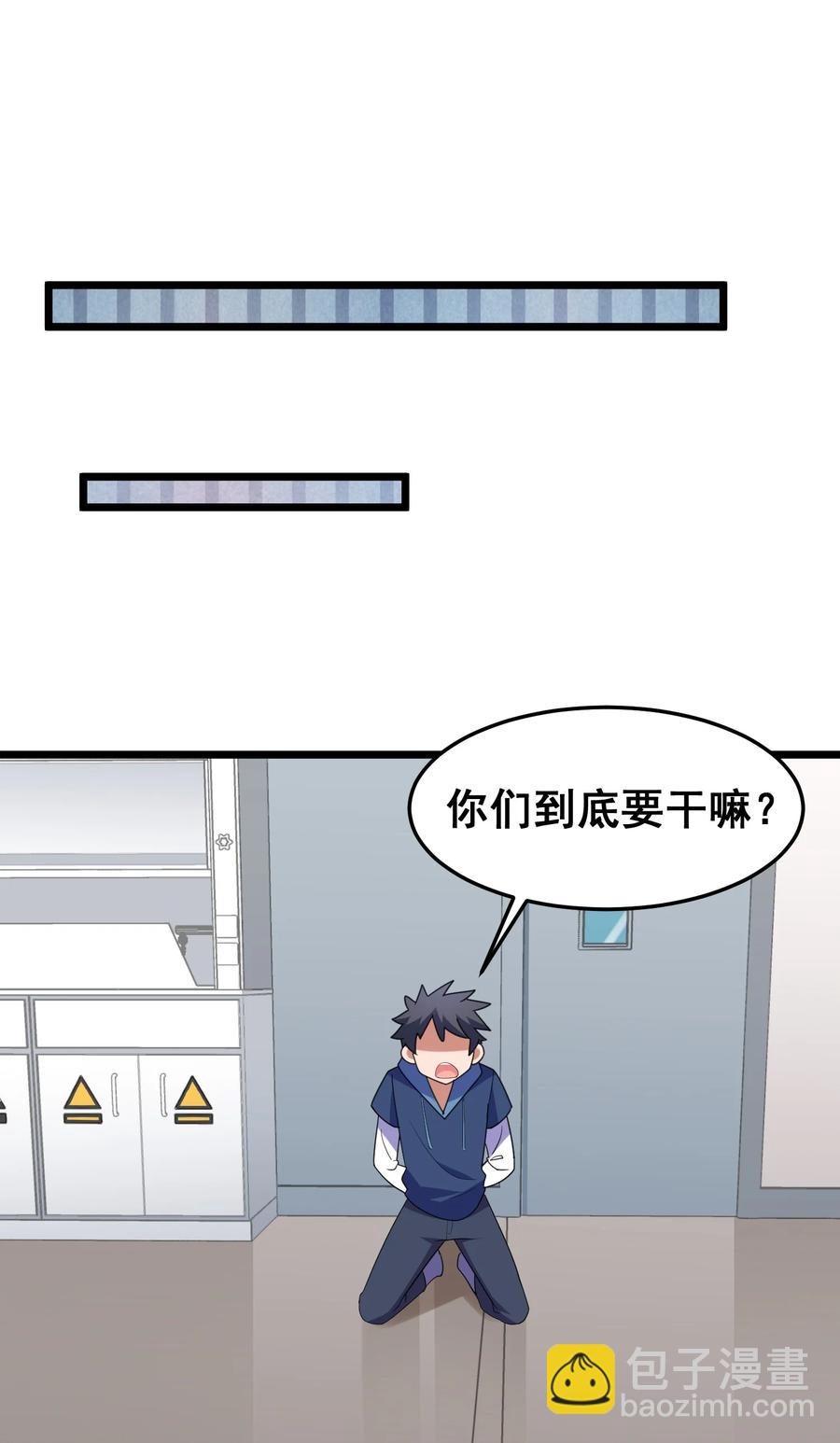 050 第五十话-第56话