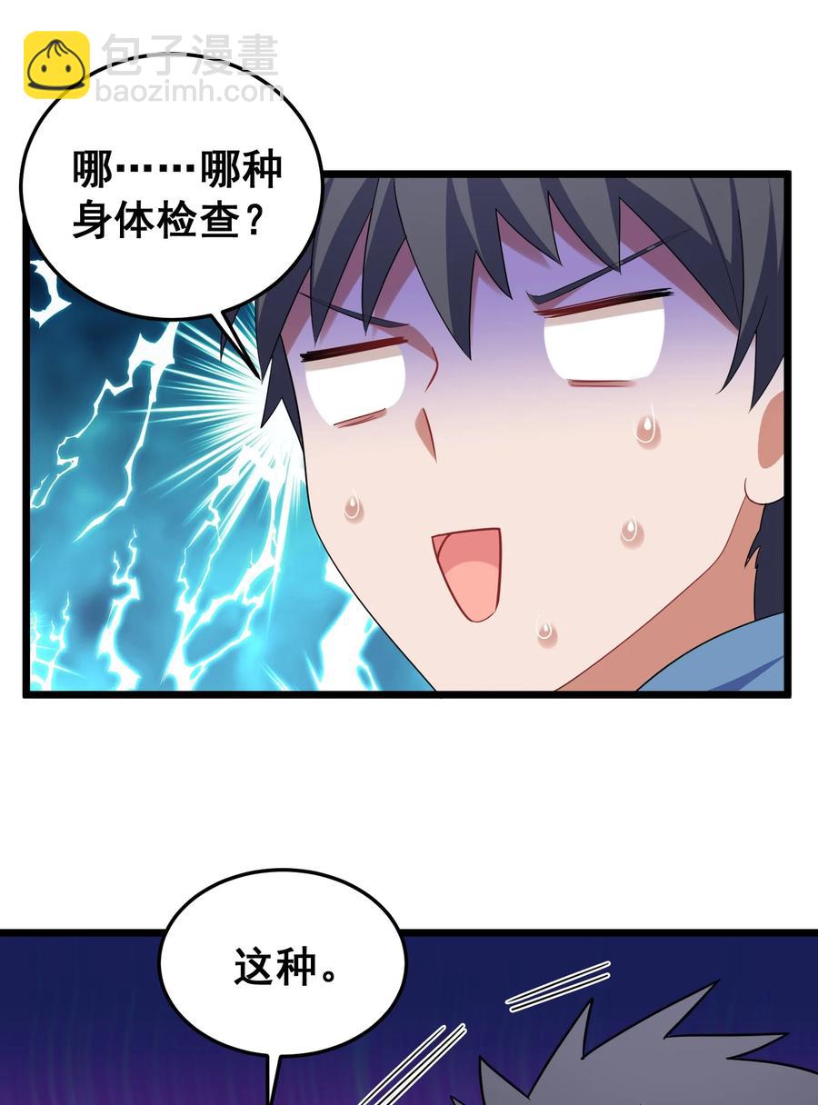 050 第五十话-第56话