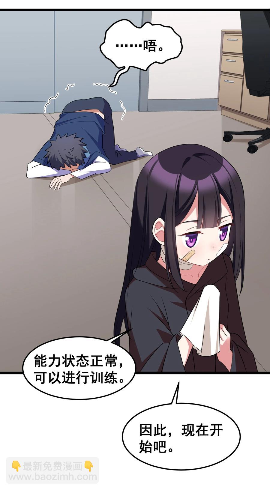 050 第五十话-第56话