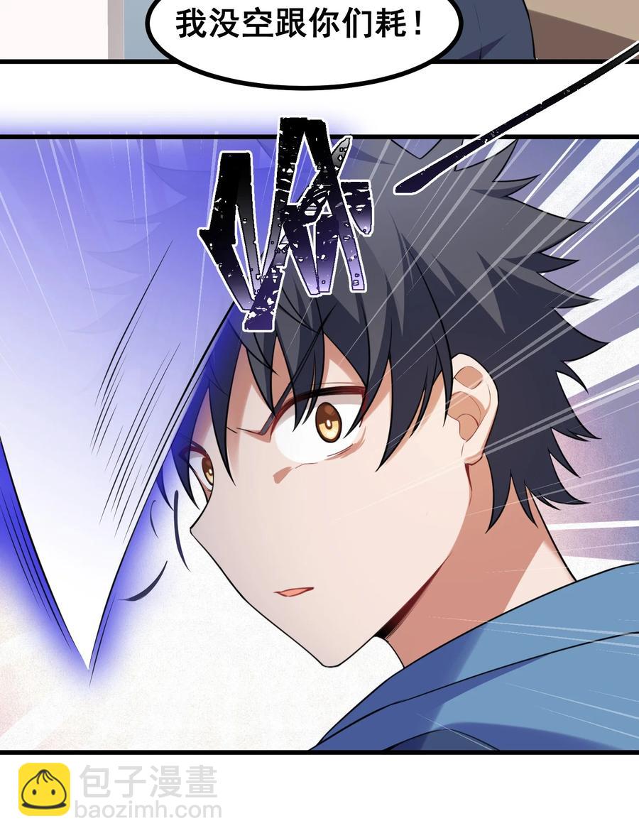 050 第五十话-第56话