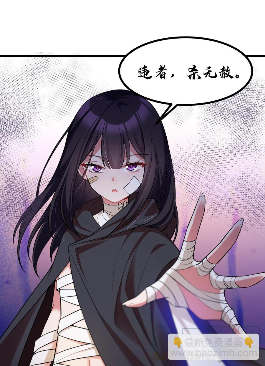 050 第五十话-第56话