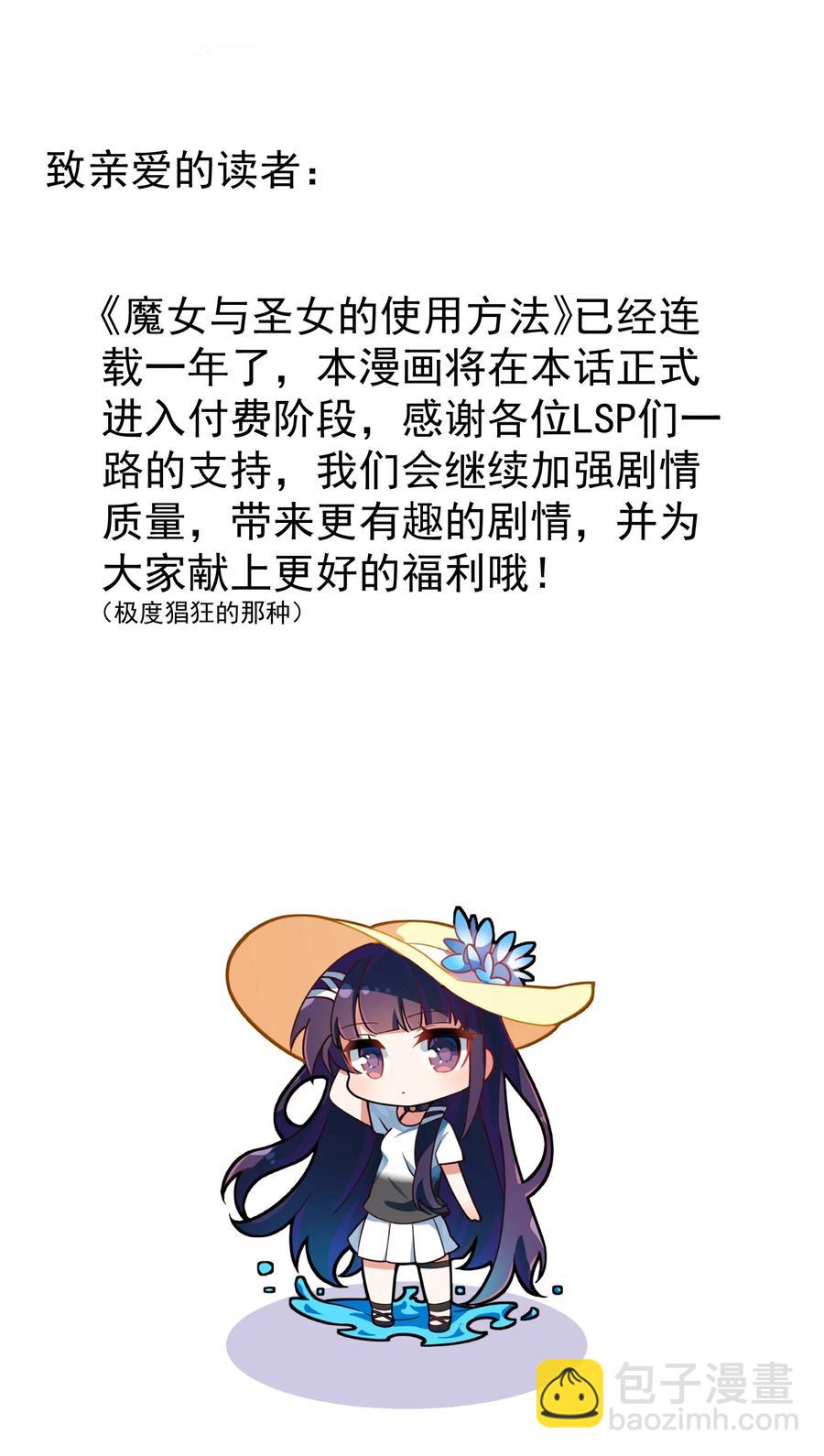 050 第五十话-第56话