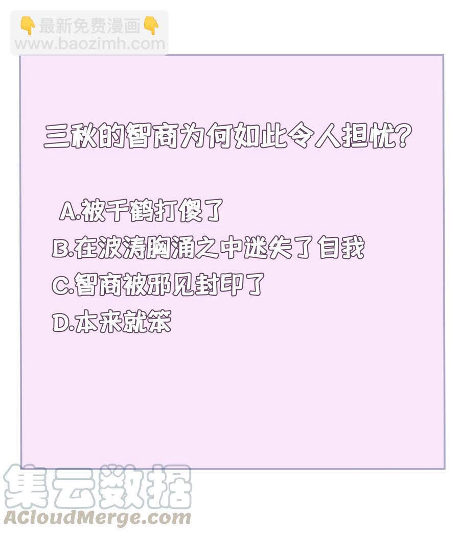 050 第五十话-第56话