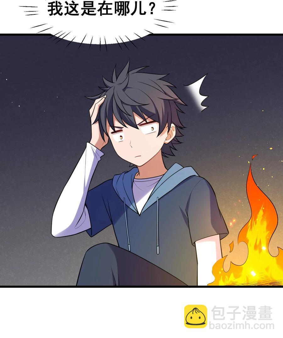 050 第五十话-第56话