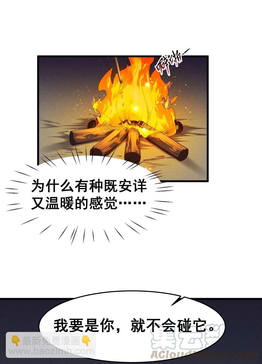 050 第五十话-第56话