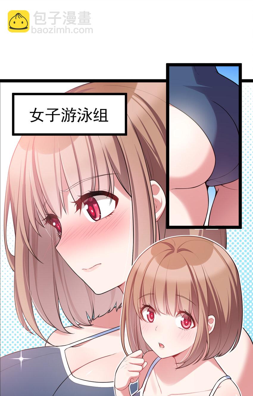 番外05 番外05-第58话