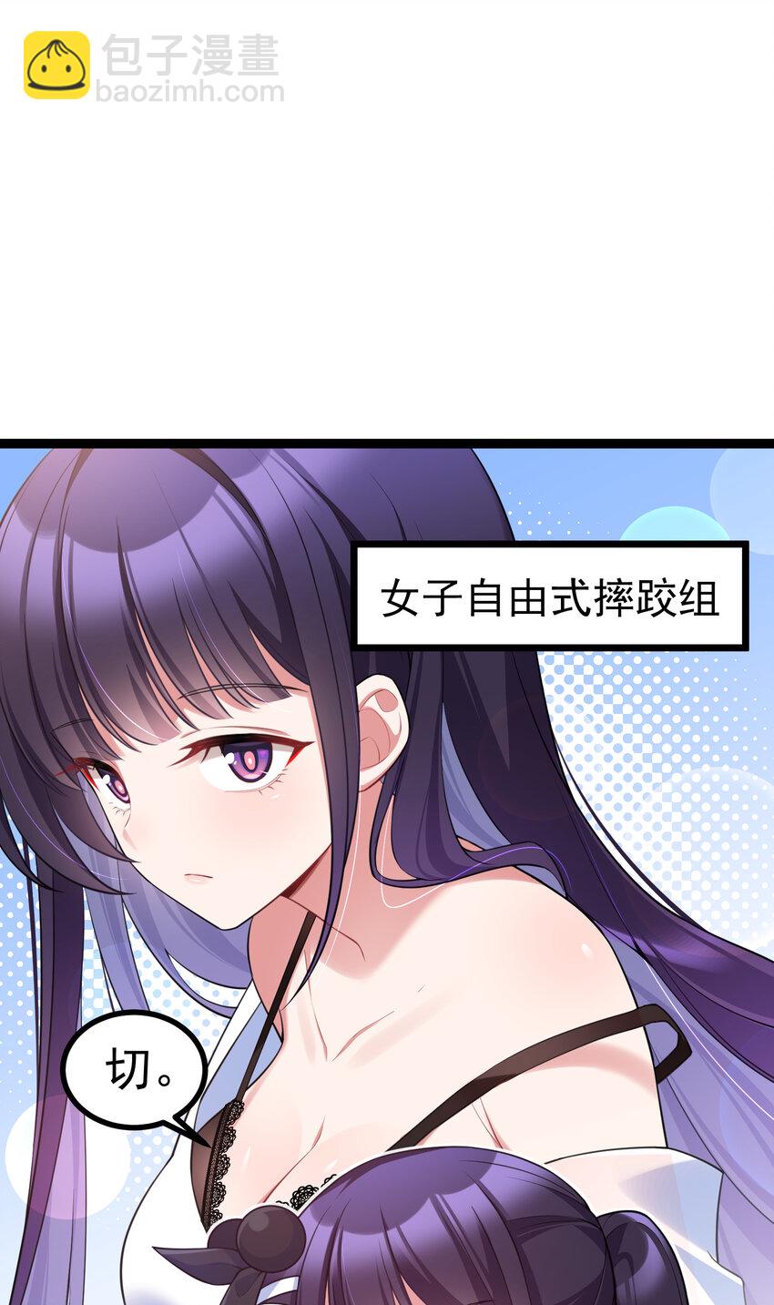 番外05 番外05-第58话