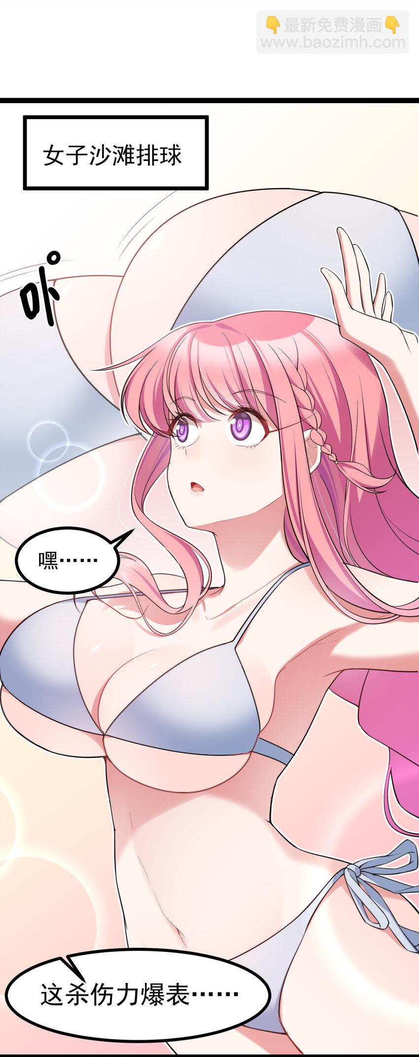 番外05 番外05-第58话