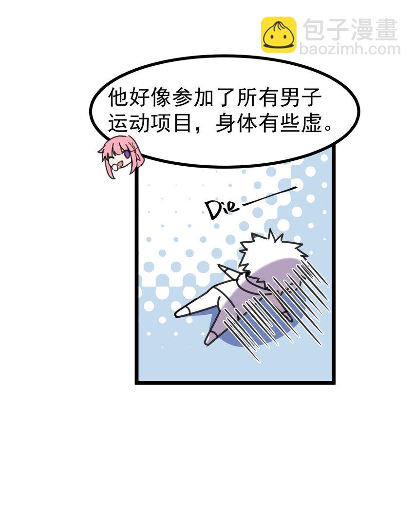 番外05 番外05-第58话