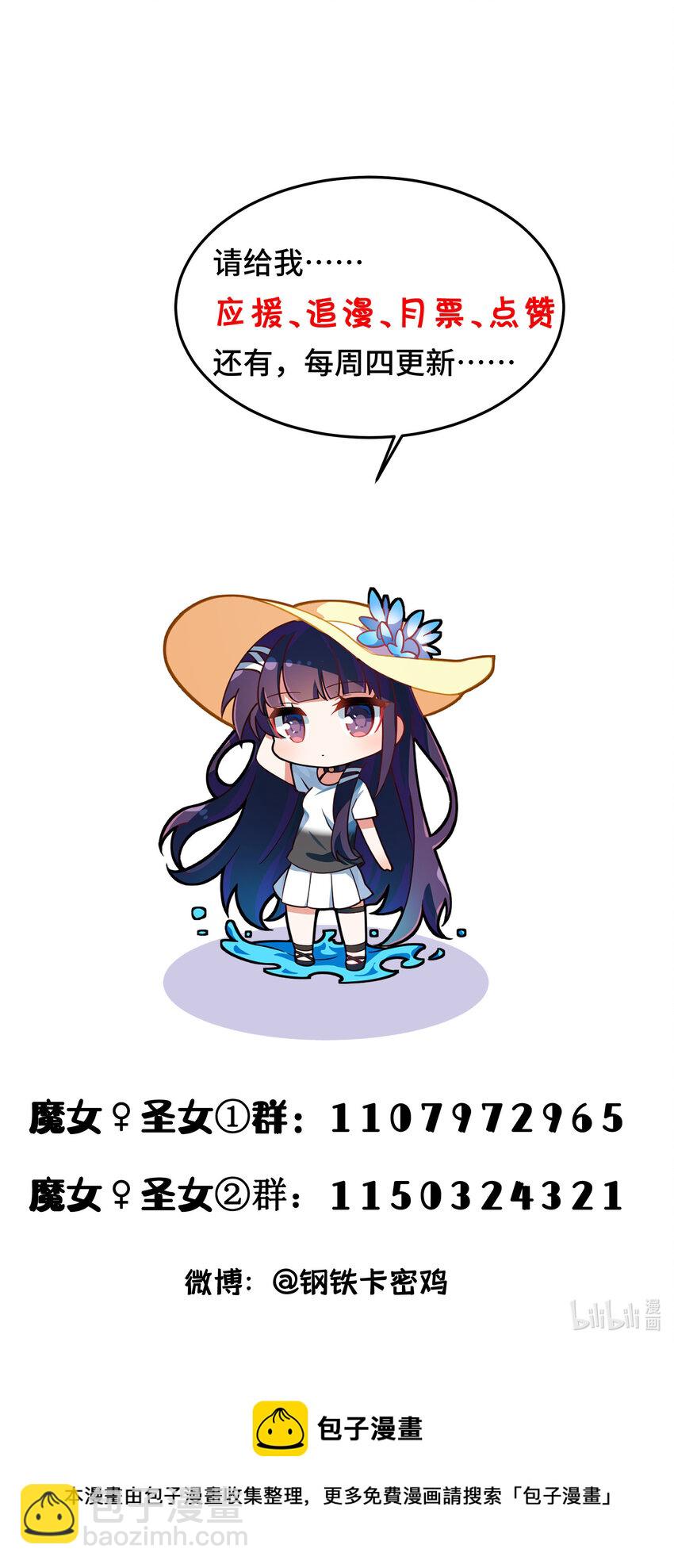 番外05 番外05-第58话